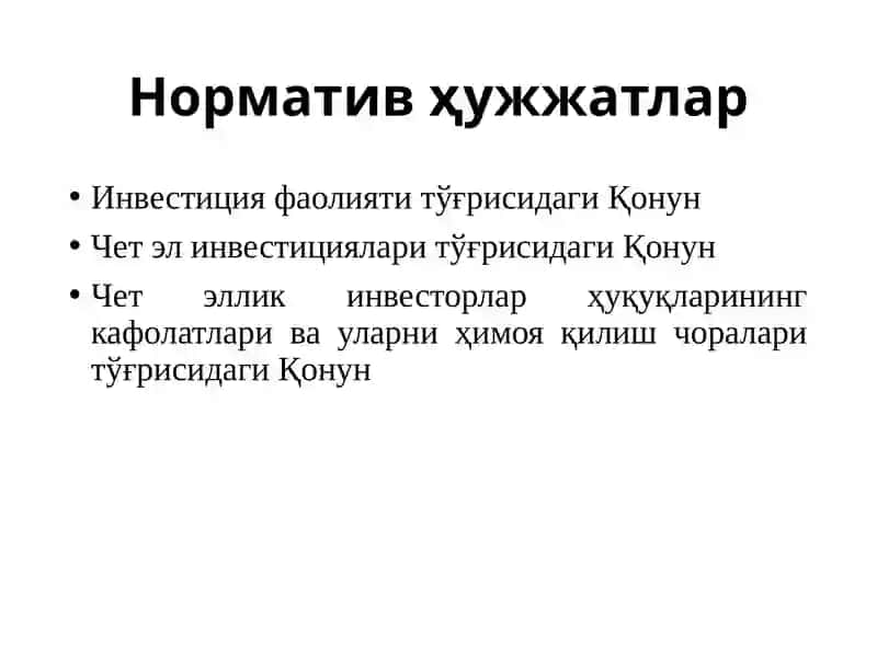Инвестиция фаолиятини ҳуқуқий тартибга солиш 2