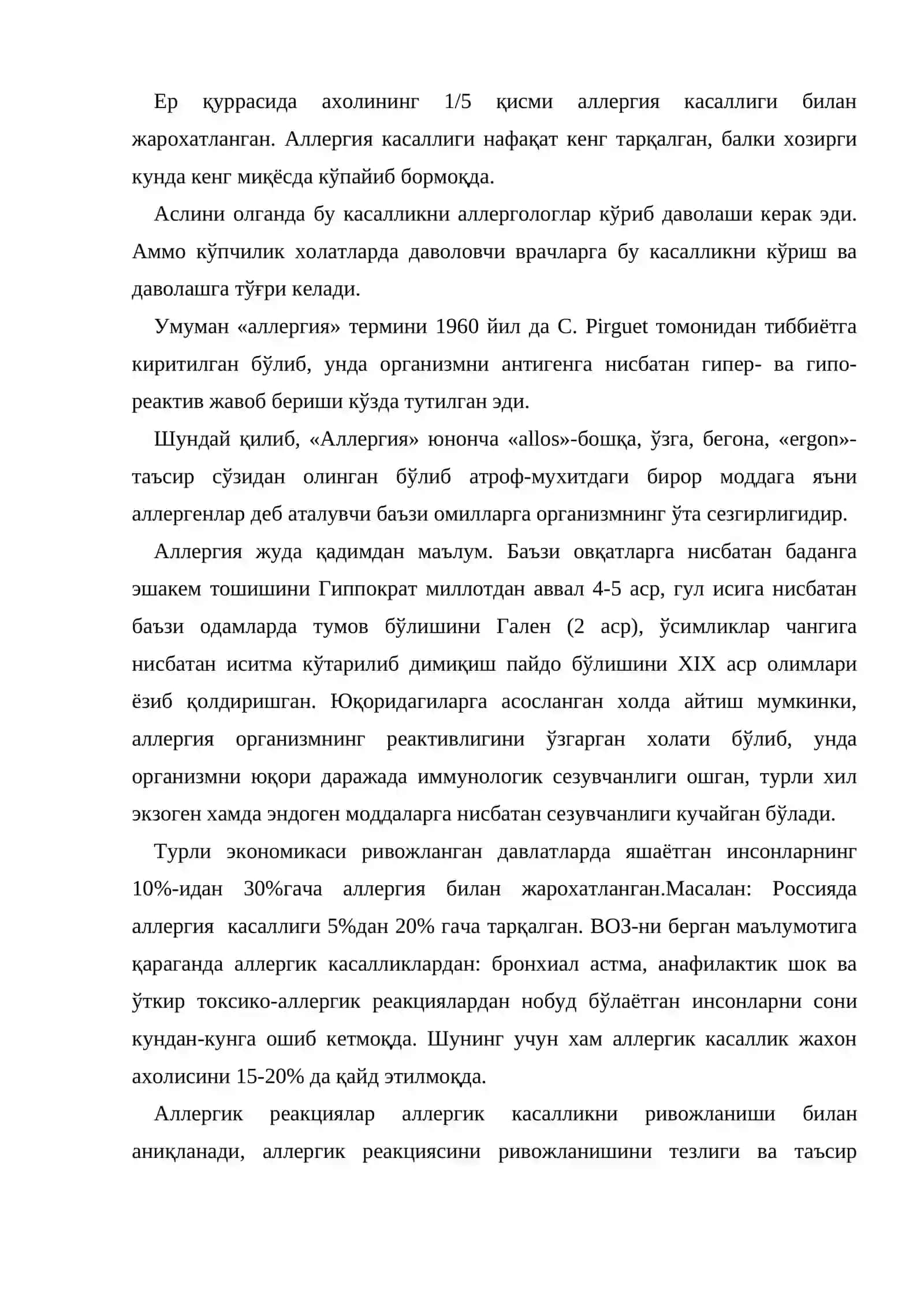 Аллергик касалликлар уларнинг патофизиологияси ва фармакотерапияси 2