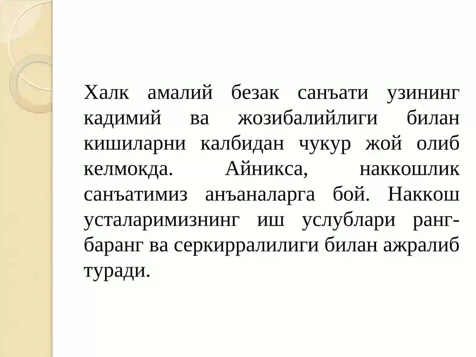 Наккошлик санъати машғулоти 2
