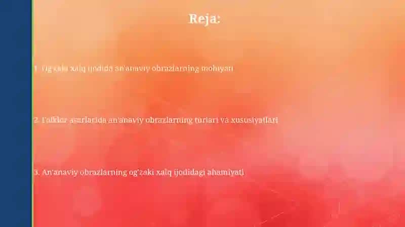 Og'zaki xalq ijodidagi ananaviy obrazlar 2