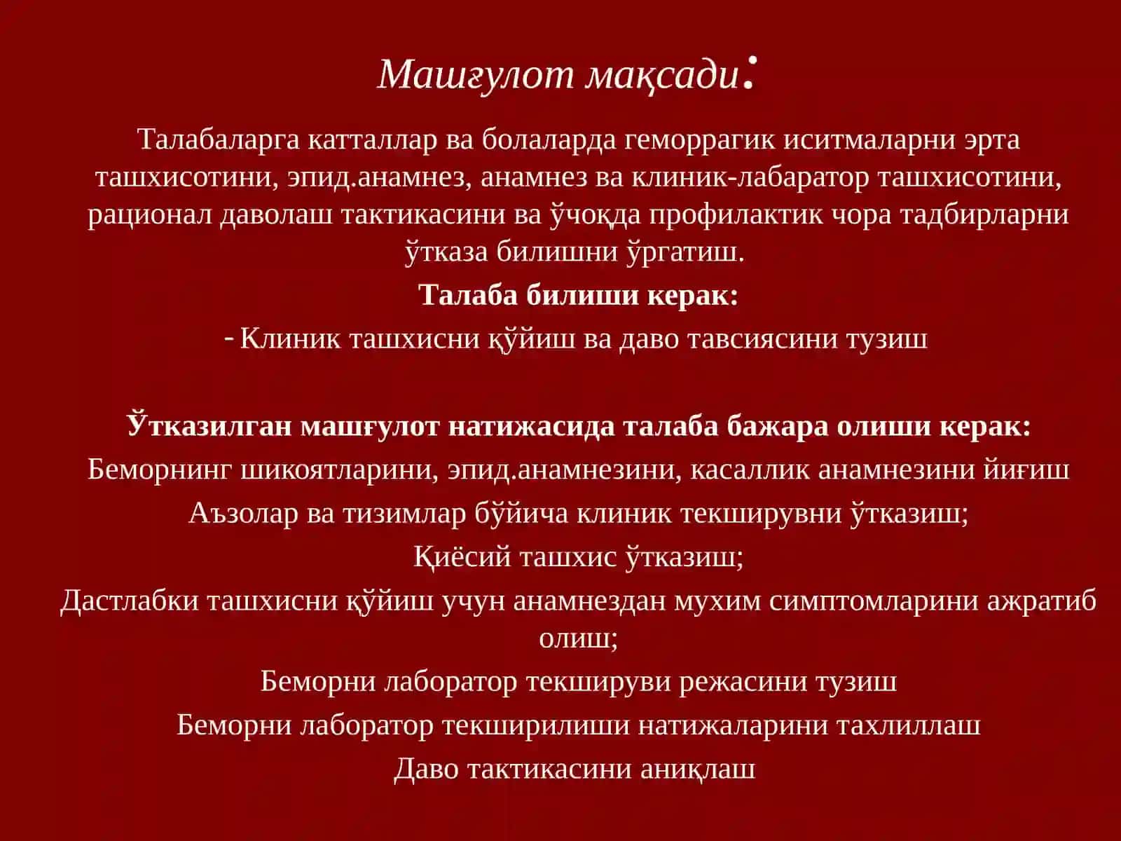 Геморрагик Иситмалар 2