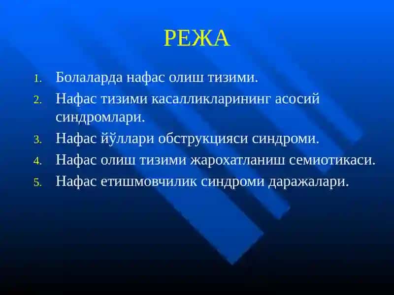 Болаларда нафас олиш тизими 2