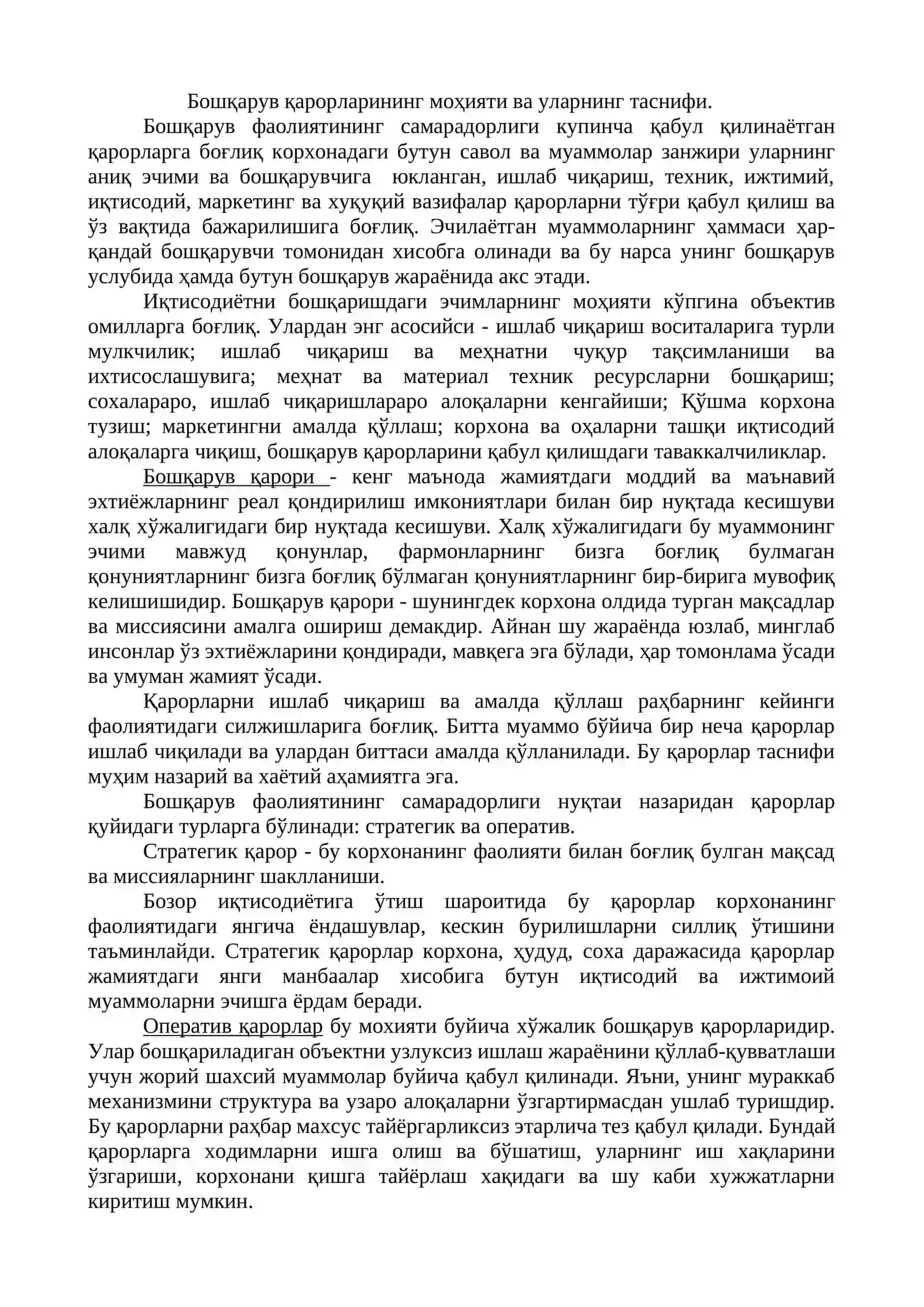 Бошқарув қарорлари. Стратегик бошқарув ва режалаштириш 2