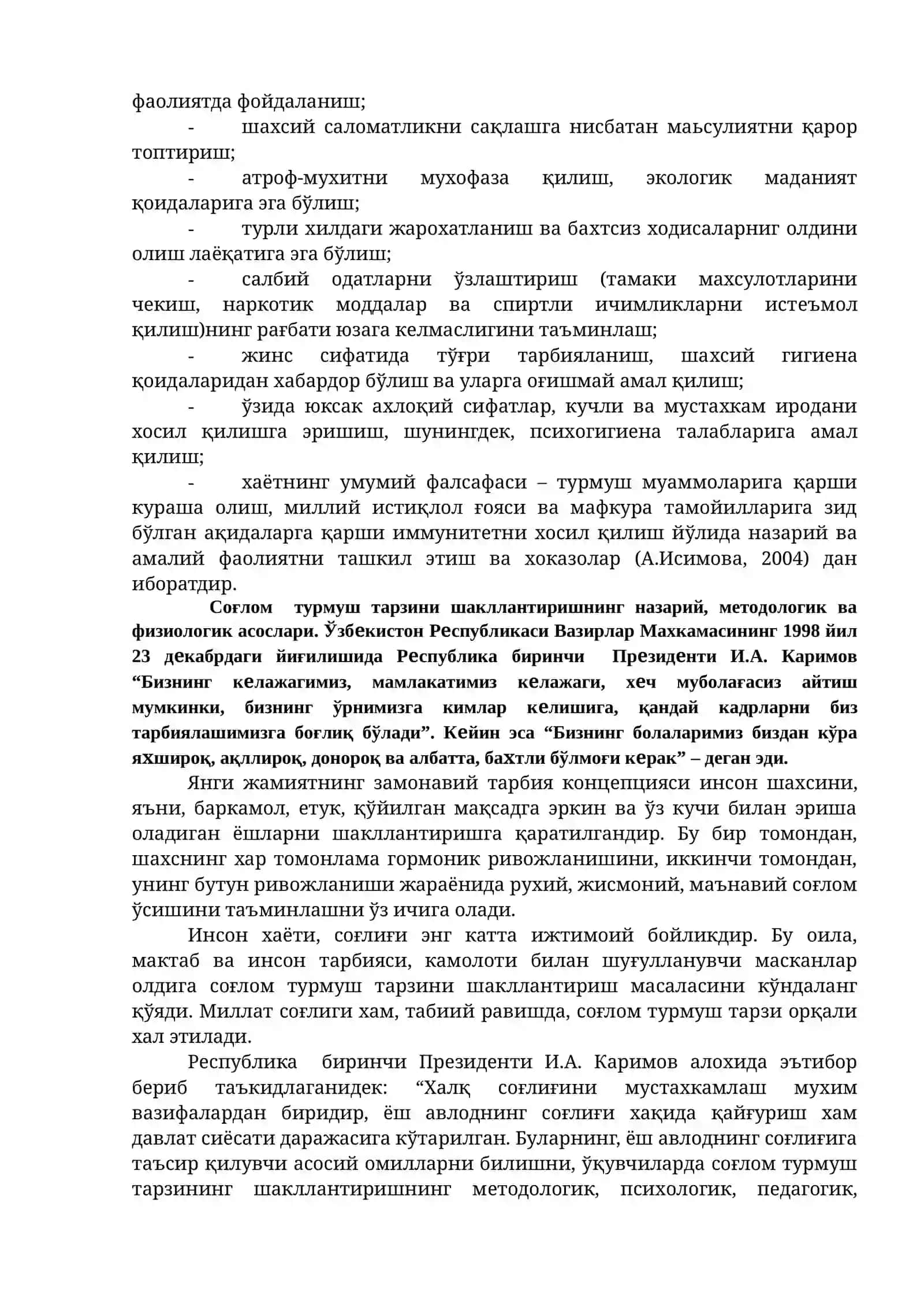 СОҒЛОМ ТУРМУШ ТАРЗИ АСОСЛАРИ ТУШУНЧАЛАРИНИ ШАКЛЛАНТИРИШ 2