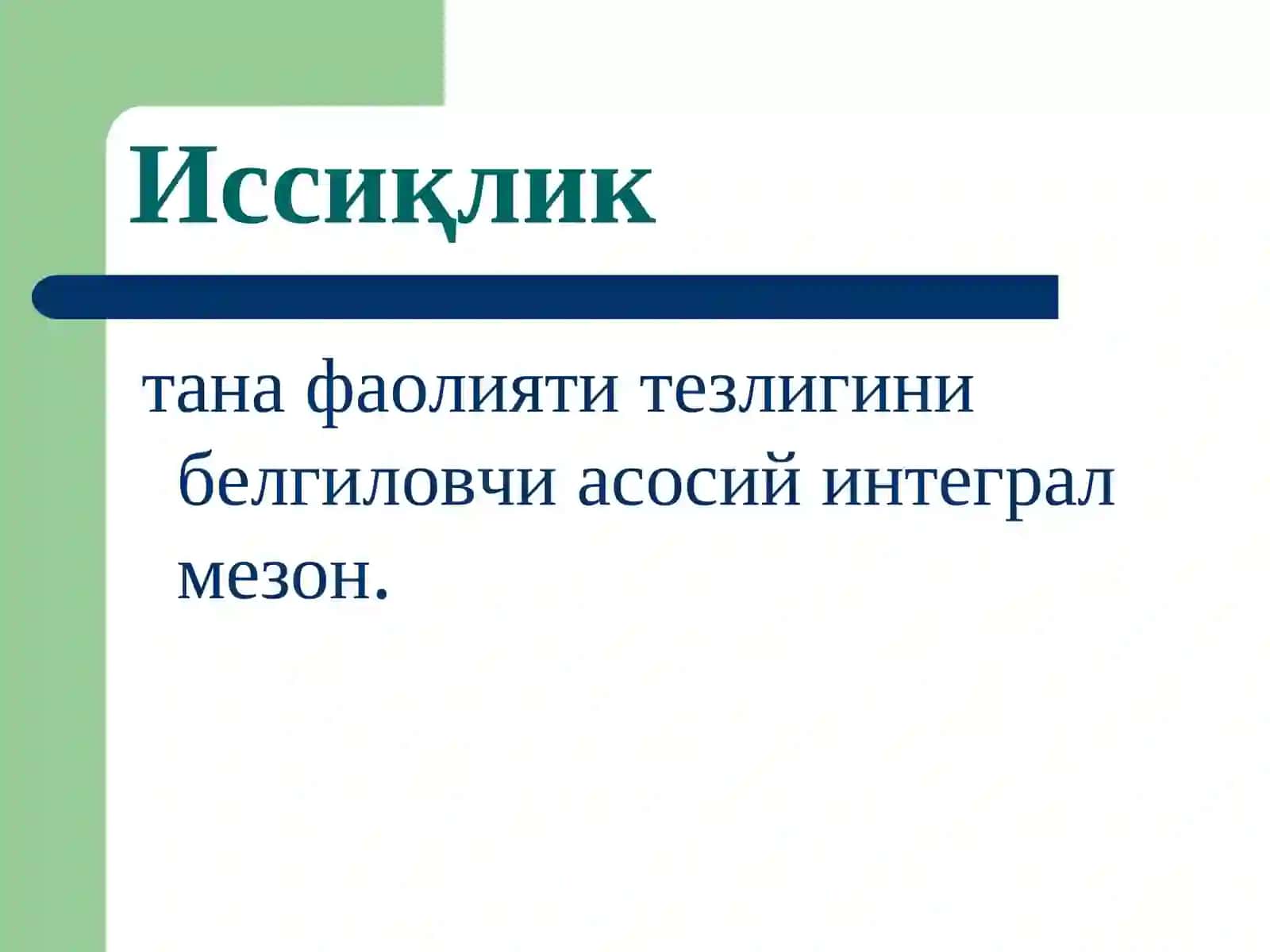 Isitma patofiziologiyasi 2