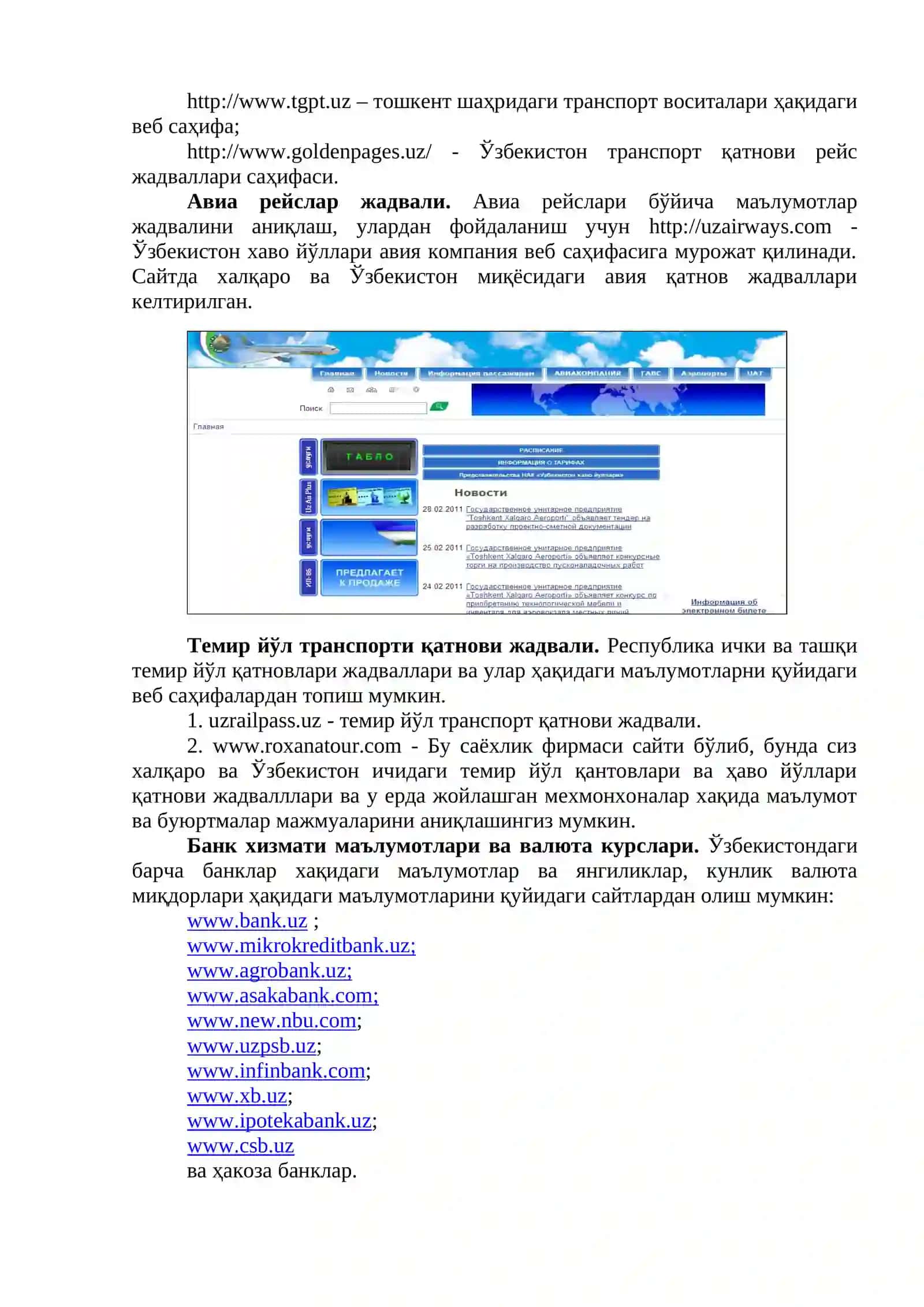 ИНТЕРНЕТДА ИНТЕРАКТИВ ХИЗМАТЛАР 2