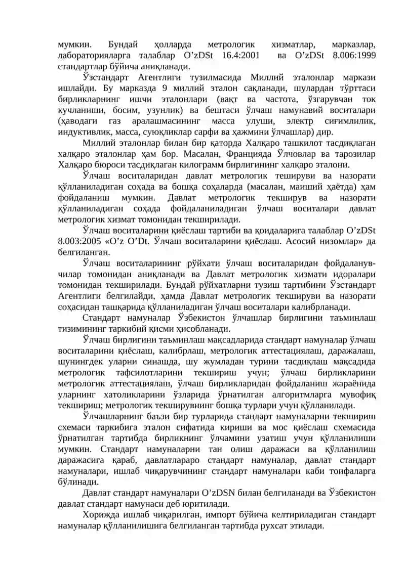 Метрология сўҳасида ишлатиладиган бирликлар, ўлчаш воситалари ва стандарт намуналари устидан текширув назоратини олиб бориш 2