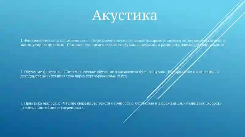 Описание Методов,Используемых На Занятий Читательской Грамотности 2