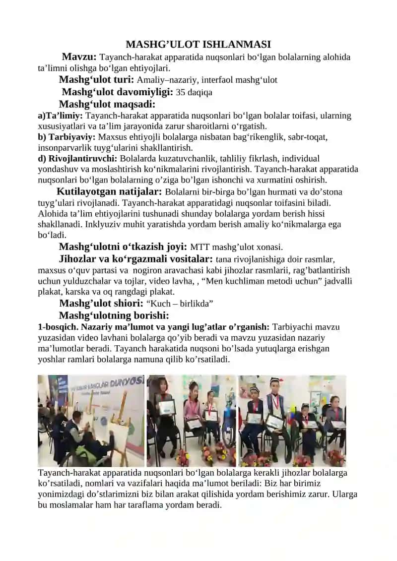 Tayanch-harakat apparatida nuqsonlari bo‘lgan bolalarning alohida ta’limni olishga bo‘lgan ehtiyojlari. 2