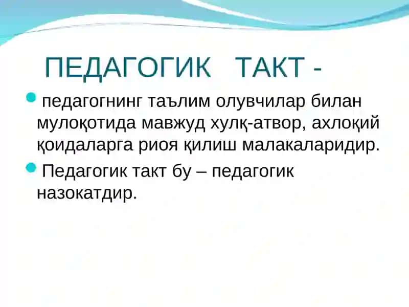 Pedagogik texnika. Nutq texnikasi tushunchalari | Педагогик техника. Нутқ техникаси тушунчалари 2