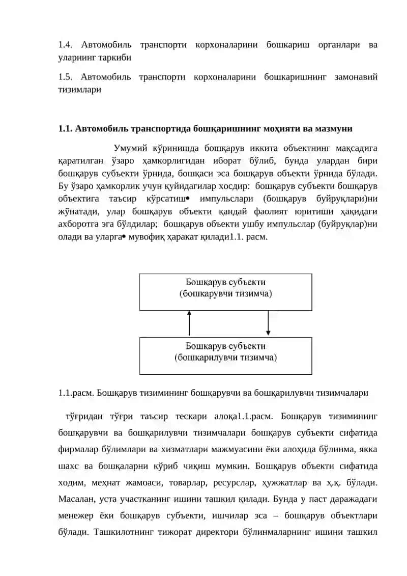МАВЗУ АВТОМОБИЛЬ ТРАНСПОРТИДА БОШҚАРИШ 2