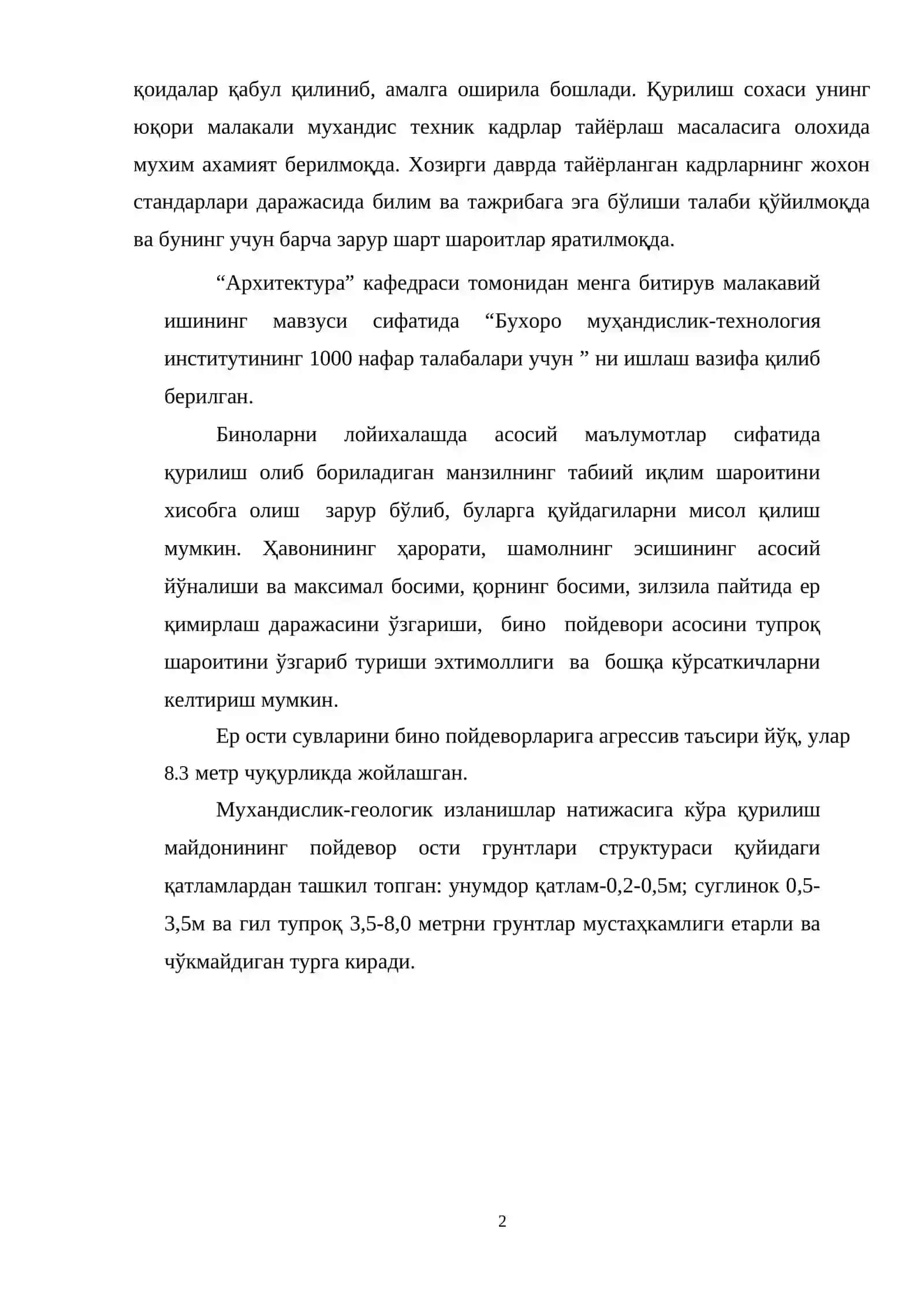 O'quv labaratoriya binosi loyihasi tushuntirish xati.docx 2