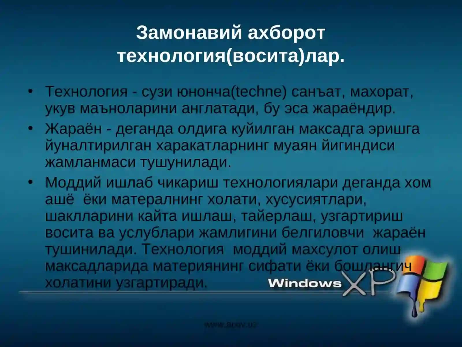 Замонавийтехниквоситалар 2
