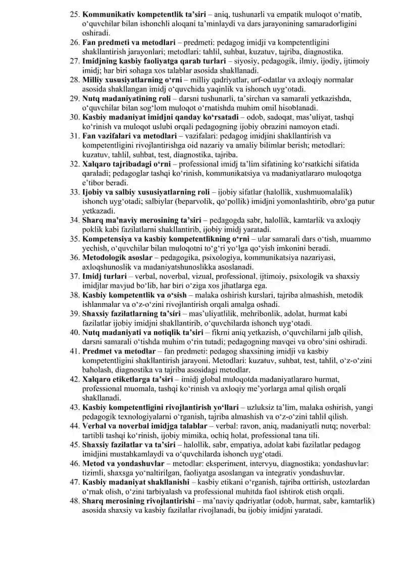 Pedagogik imij va kompetentlik fanidan yakuniy nazorat javoblari 2