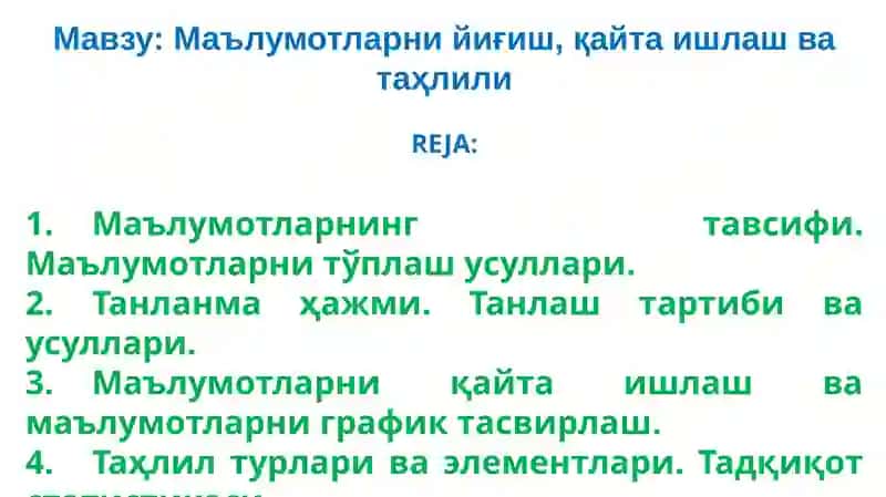 Маълумотларни йиғиш, қайта ишлаш ва таҳлили 2