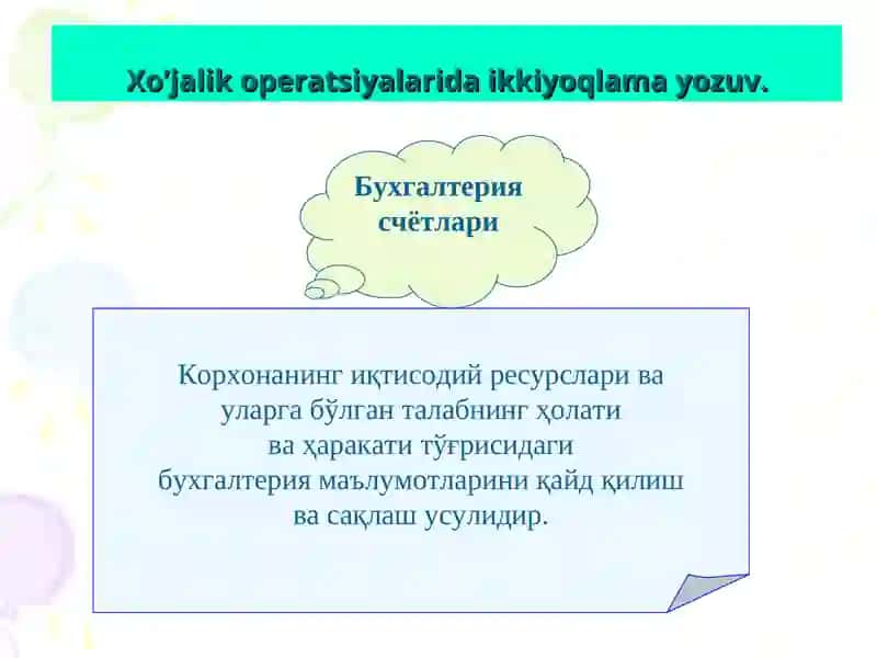 Бухгалтерия счётлари 2