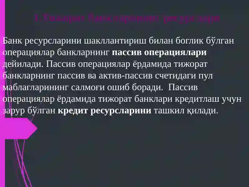 Тижорат банкларининг пассив опарациялари ва уларни бошқариш 2