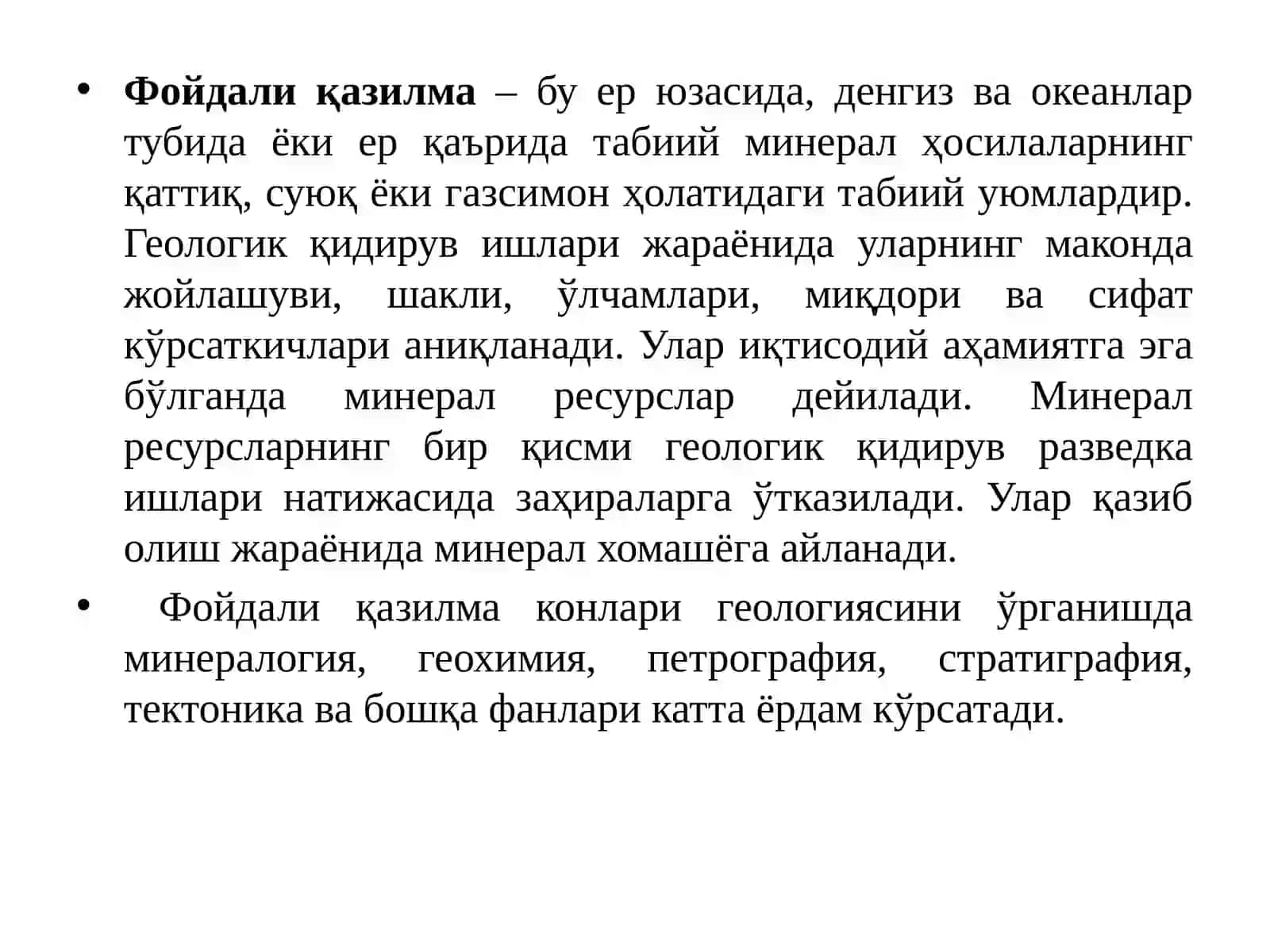 геология aсосий тушунчалар таърифи ва атамалар изоҳи 2