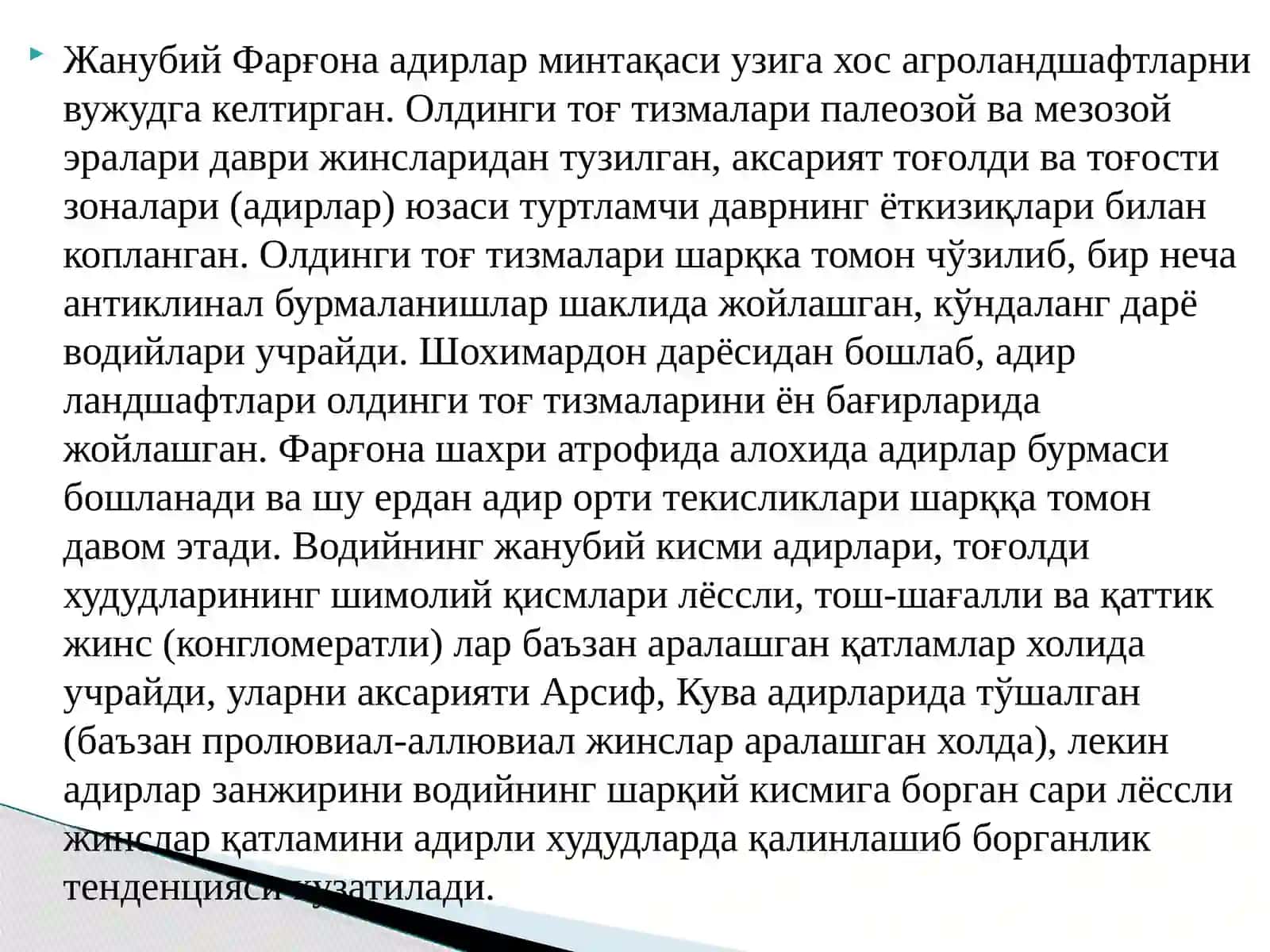 Фарғона воийсининг adirliklar va tog’ mintaqalari hayvonot olami 2