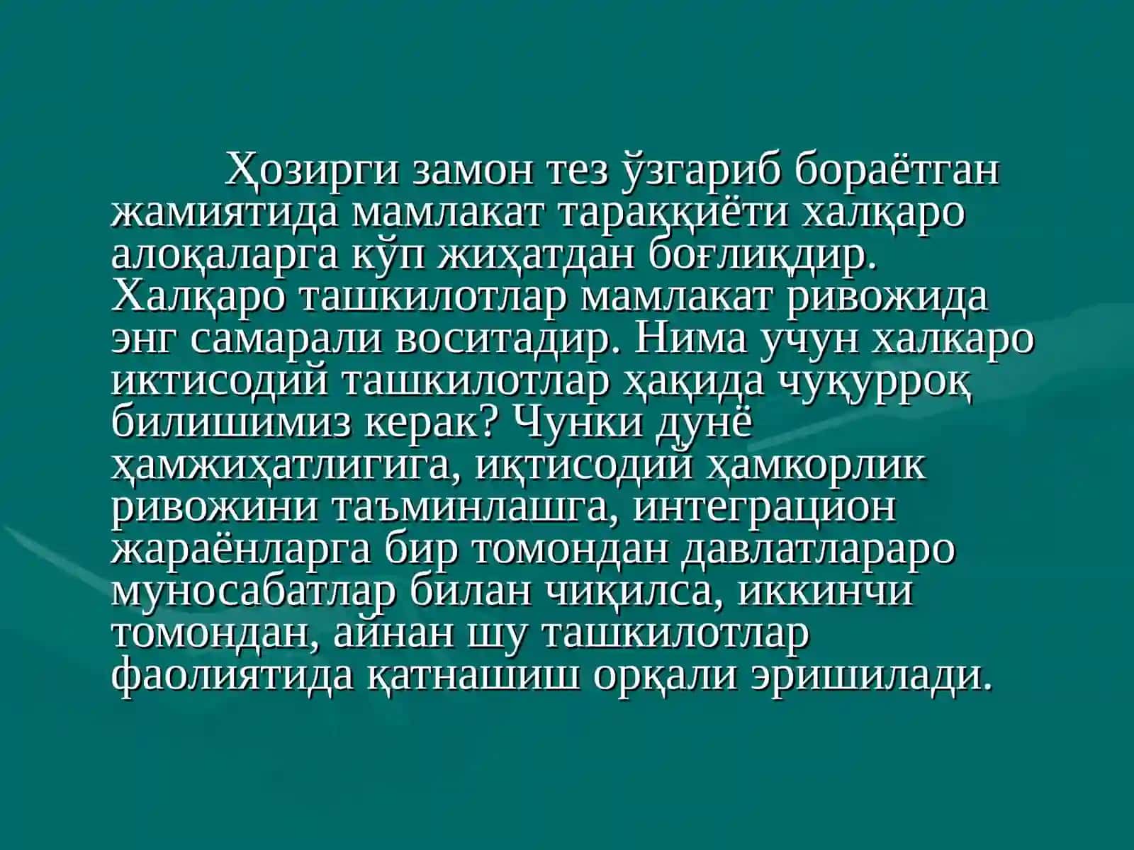 Жahon iqtisodiyotini tartibga solishda xalqaro tashkilotlarni oʻrni 2