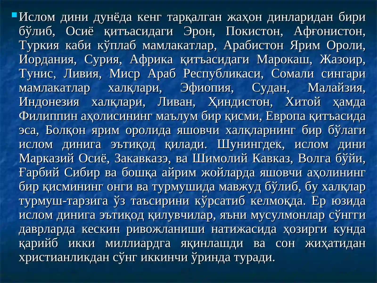 Ислом дини, таълимоти ва исломдаги йўналишлар 2