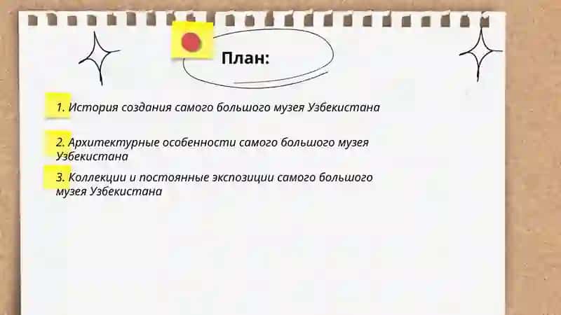 Oʻzbekistondagi eng katta muzey 2