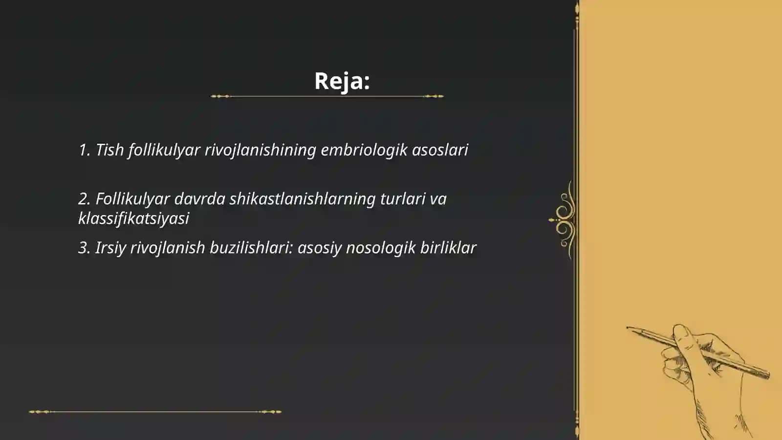 Tishlar va ularning davolash-klinika, Irsiy tugallanmagan dentinogenez 2