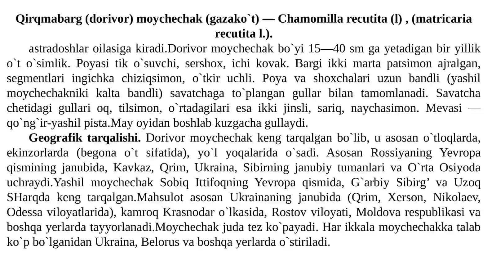 Rasmiy tibbiyotda ishlatiladigan introdutsent (Chet el florasiga mansub) dorivor o`simliklar 2
