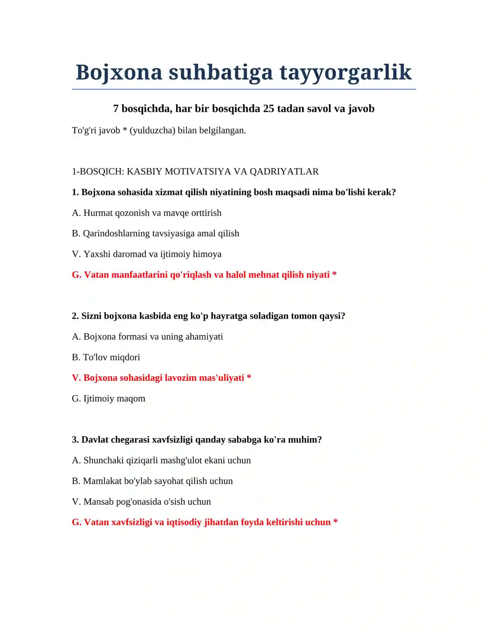 Bojxona suhbatiga tayyorgarlik 2