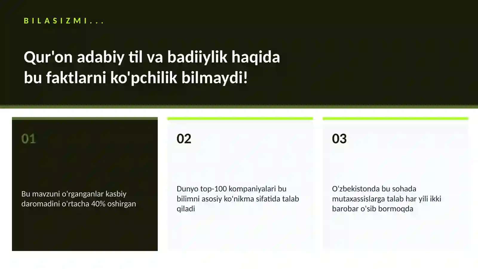 Qur'on adabiy til va badiiylik 2