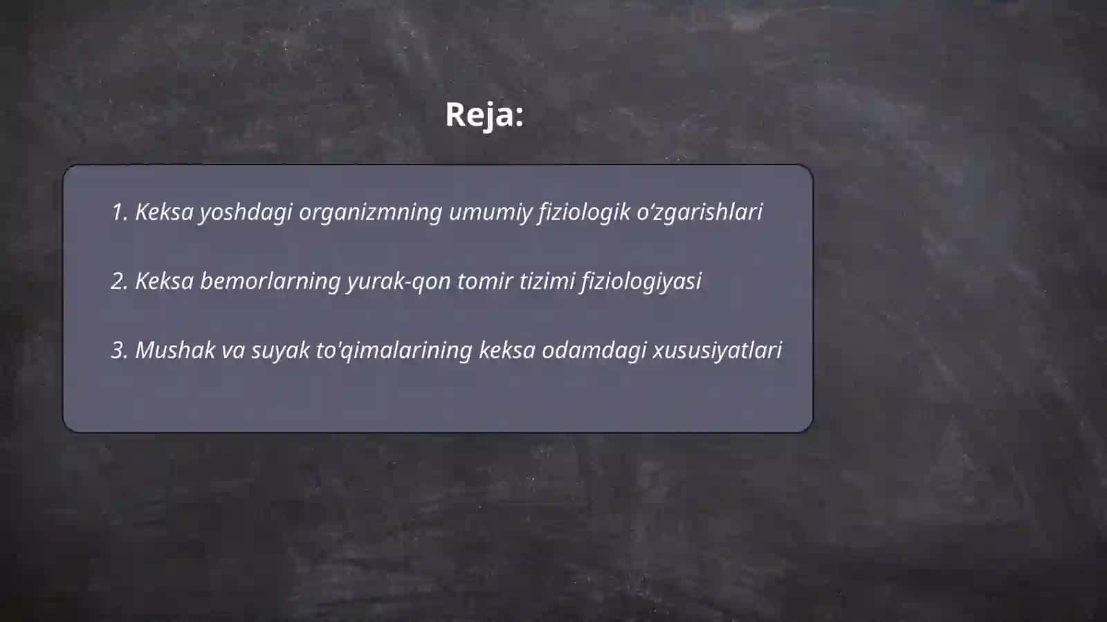 Keksa bemor. Keksa organizmning fiziologik xususiyatlari 2