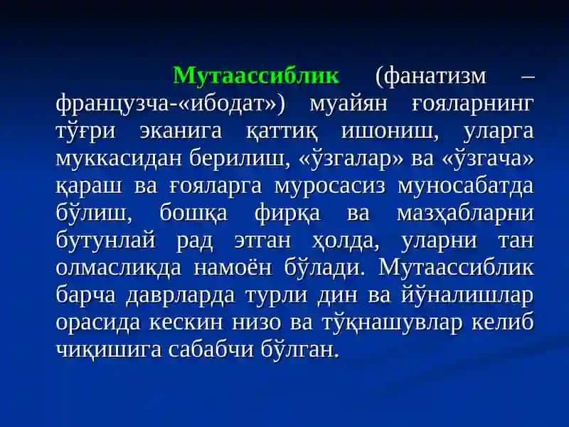 ДИНИЙ МУТАССИБЛИК (ФАНАТИЗМ)НИНГ ПАЙДО БО'ЛИШИ 2