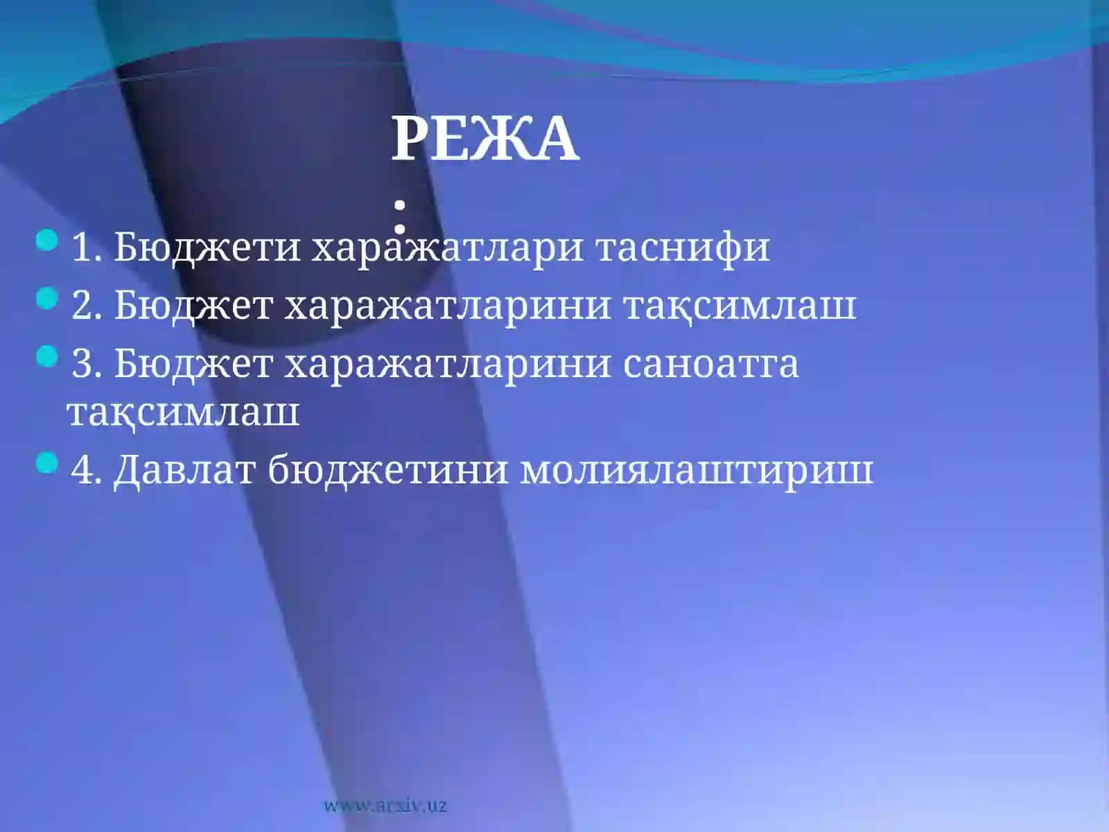 Давлат бюджетининг харажатлари 2
