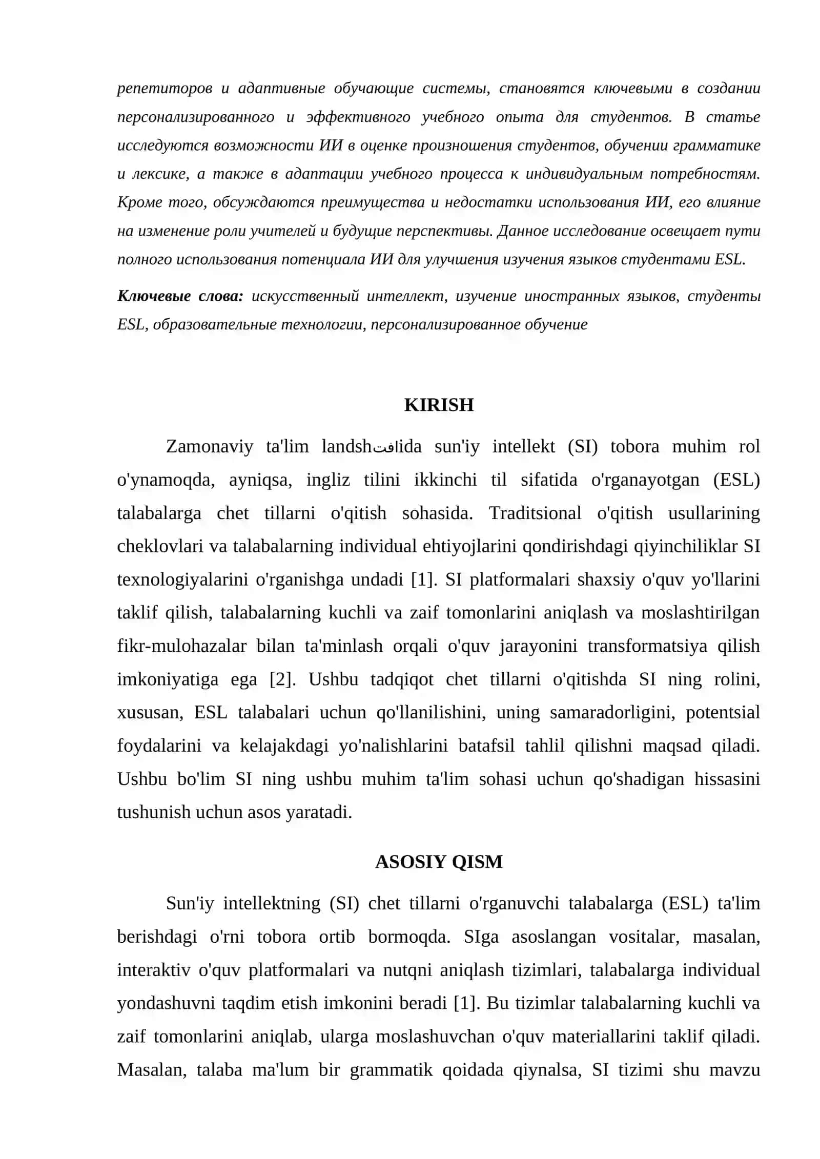 THE ROLE OF ARTIFICIAL INTELLIGENCE IN TEACHING FOREIGN LANGUAGES TO ESL STUDENTS 2