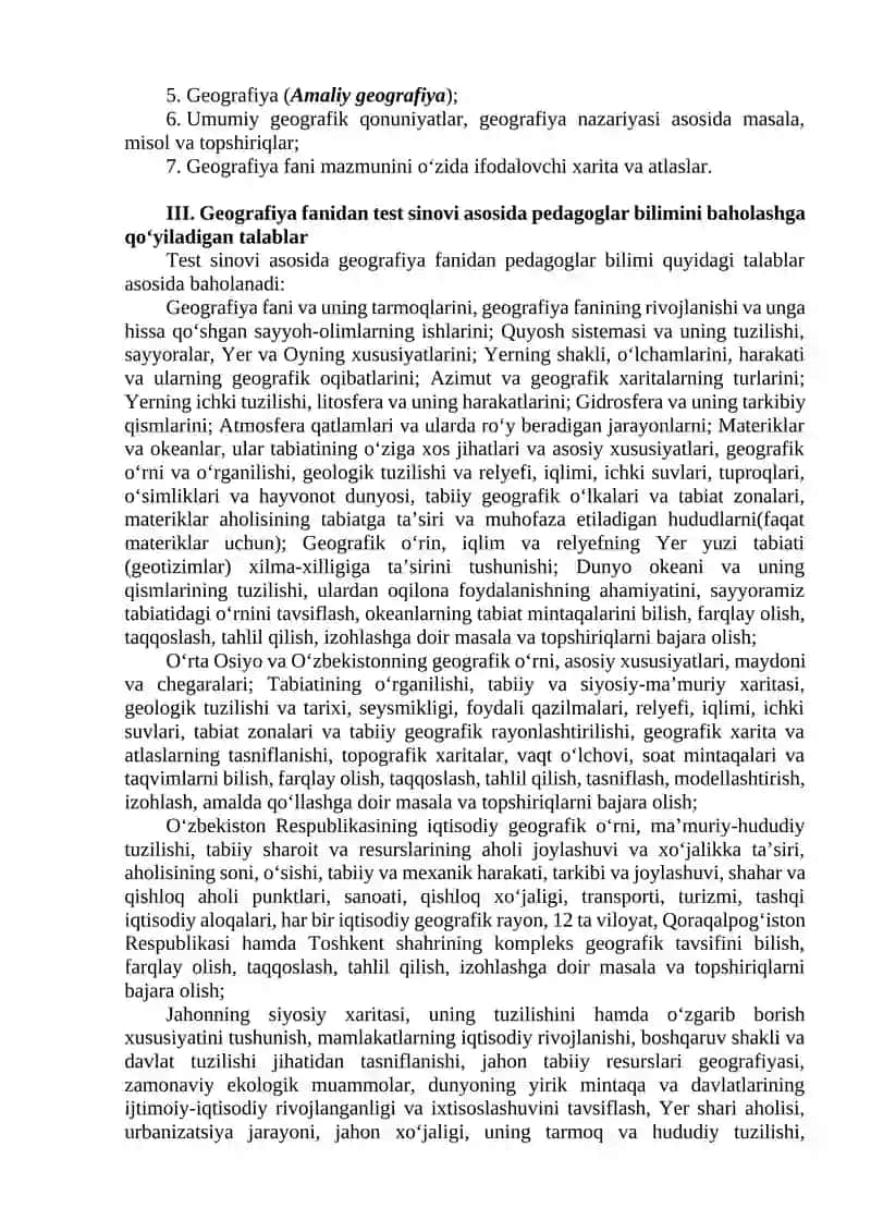 GEOGRAFIYA FANI MUTAXASSISLARINING BILIM VA KO‘NIKMA DARAJALARINI BAHOLASHNING TEST SINOVI SPETSIFIKATSIYASI 2