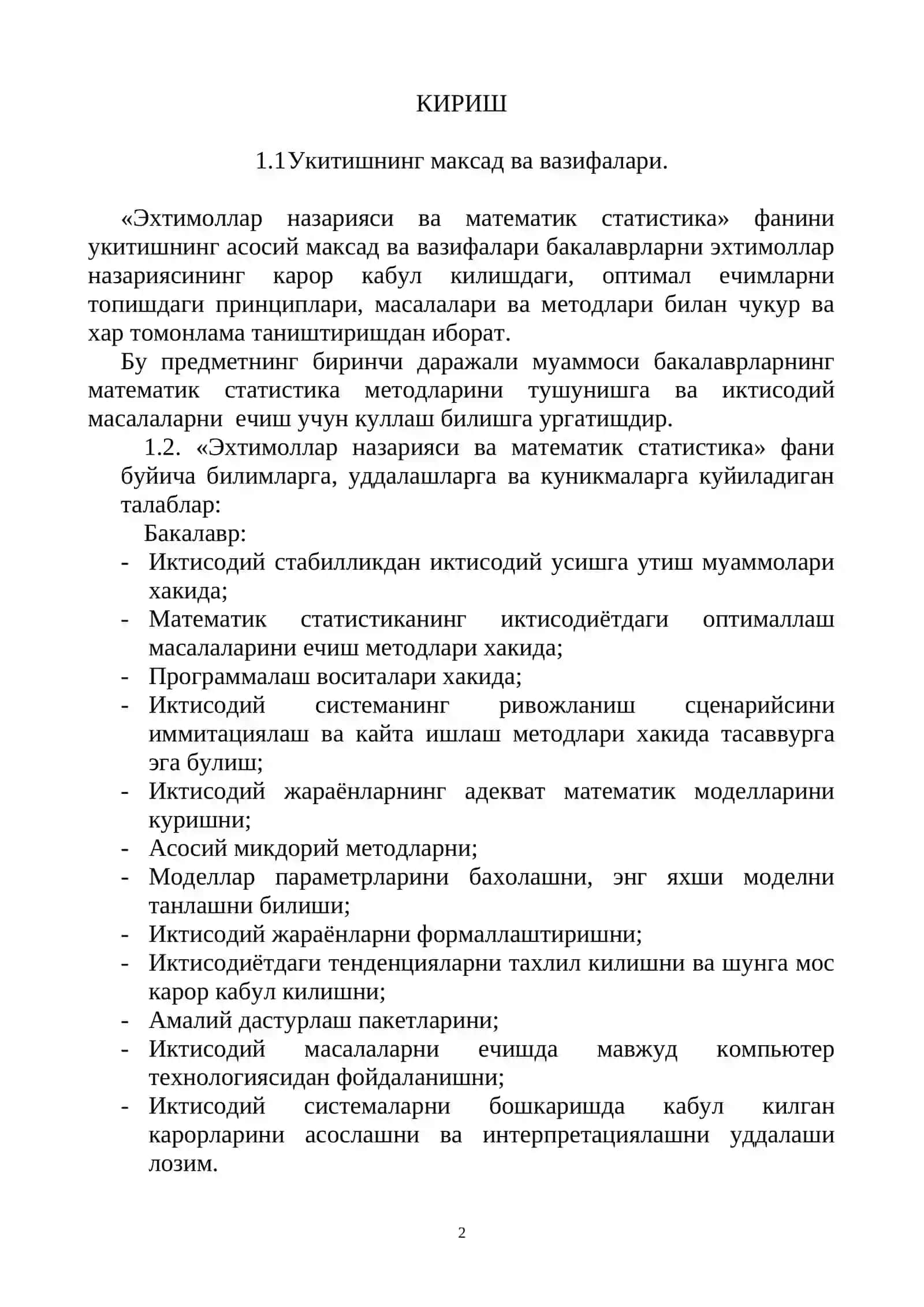 «Эхтимоллар назарияси ва математик статистика» фанидан МАЪРУЗА МАТНЛАРИ 2
