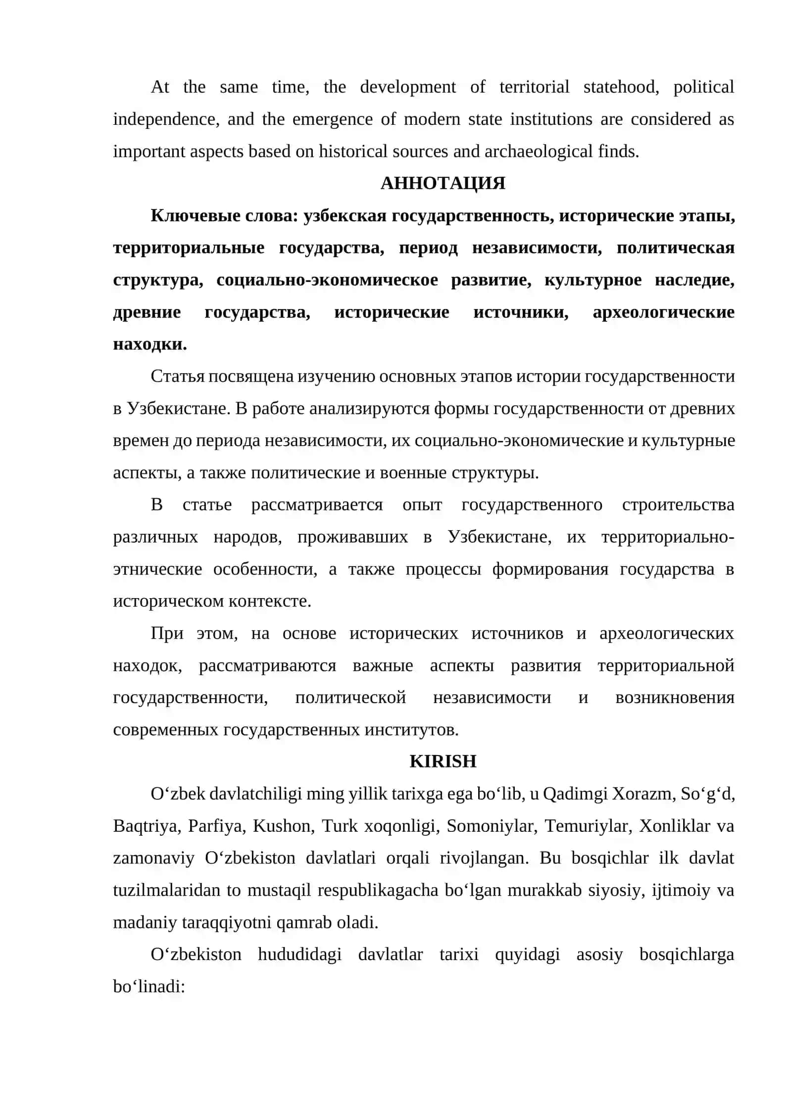 O‘ZBEK DAVLATCHILIGINING TARIXIY BOSQICHLARI (O'ZBEKISTON HUDUDIDAGI DAVLATLAR TARIXI MISOLIDA) 2