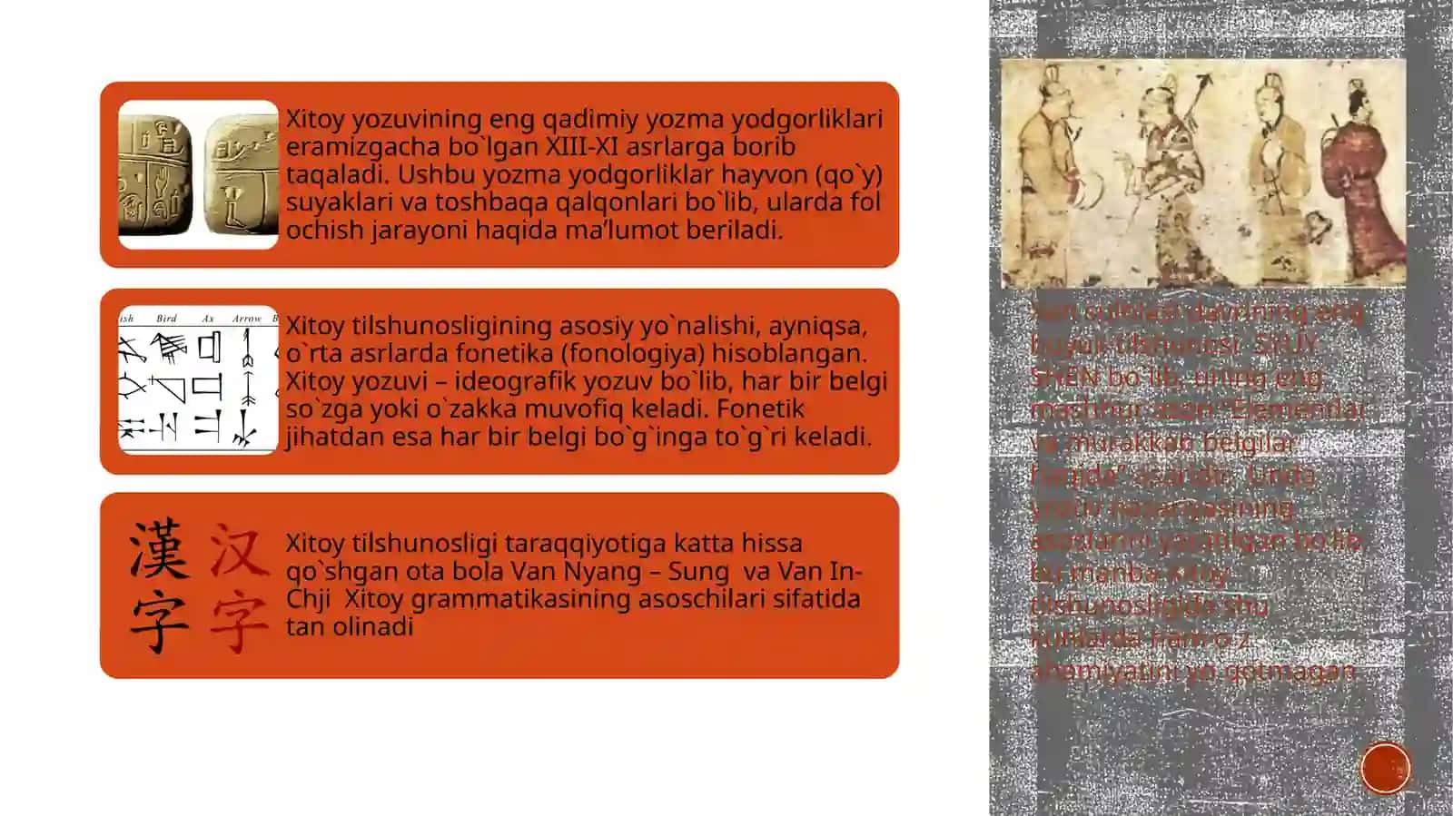 Qadimgi xitoy tilshunosligi 2