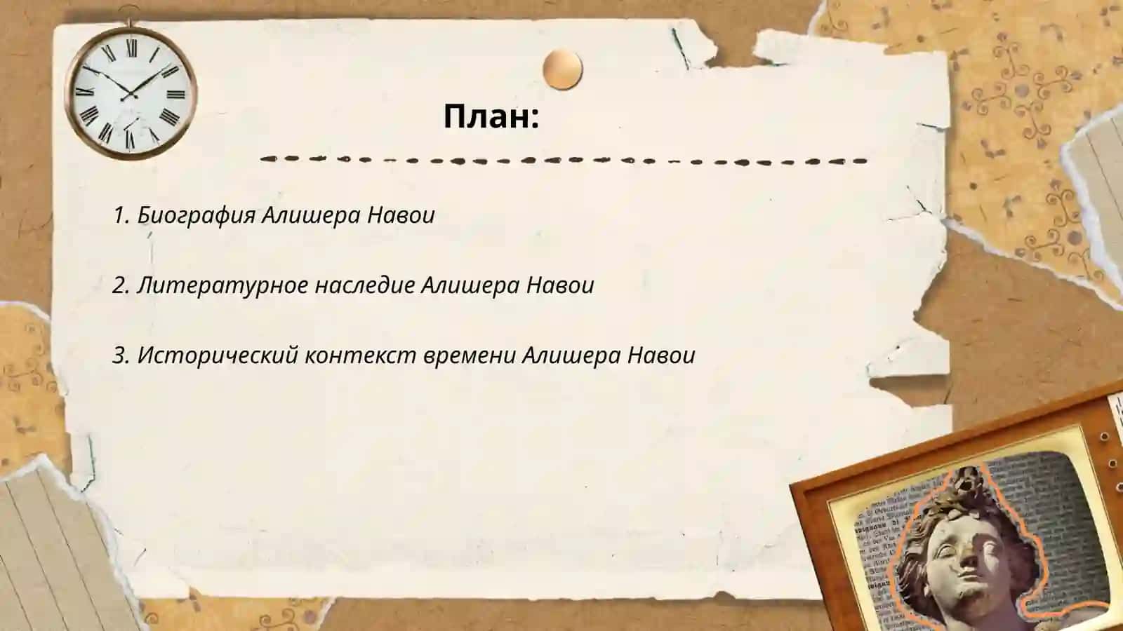 Хамса 2