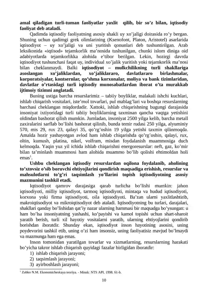 Iqtisodiyotning umumiy asoslari 2