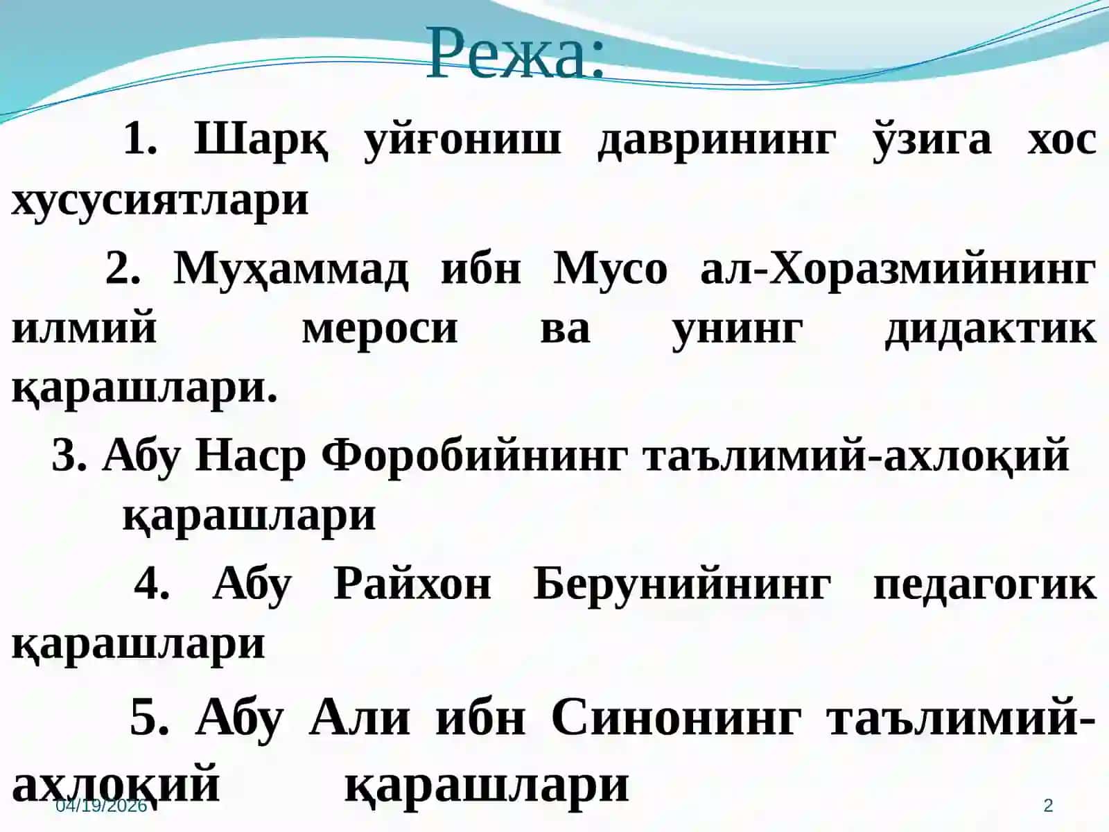 ШАРҚ УЙҒОНИШ ДАВРИ ВА УНДА ТАЪЛИМ-ТАРБИЯ МАСАЛАЛАРИ 2