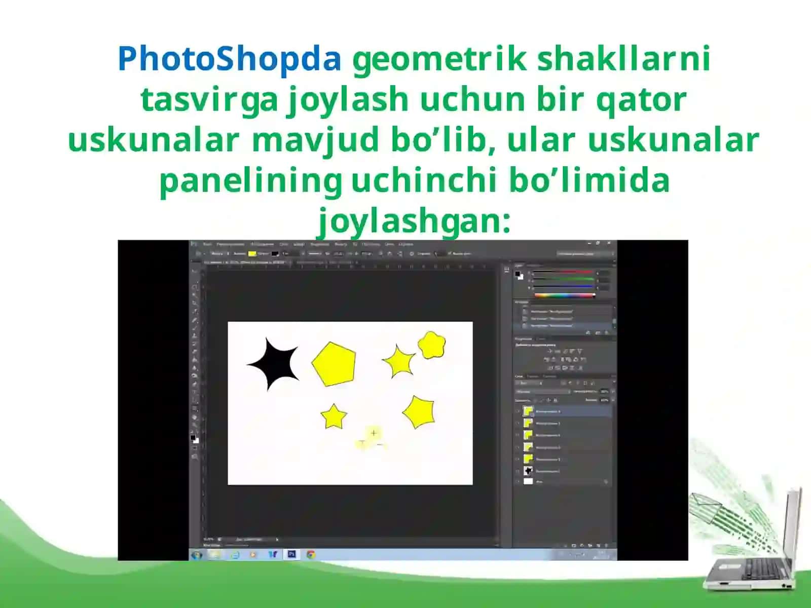 Tasvirga geometrik shakllarni va vektorli obyektlarni joylash 2