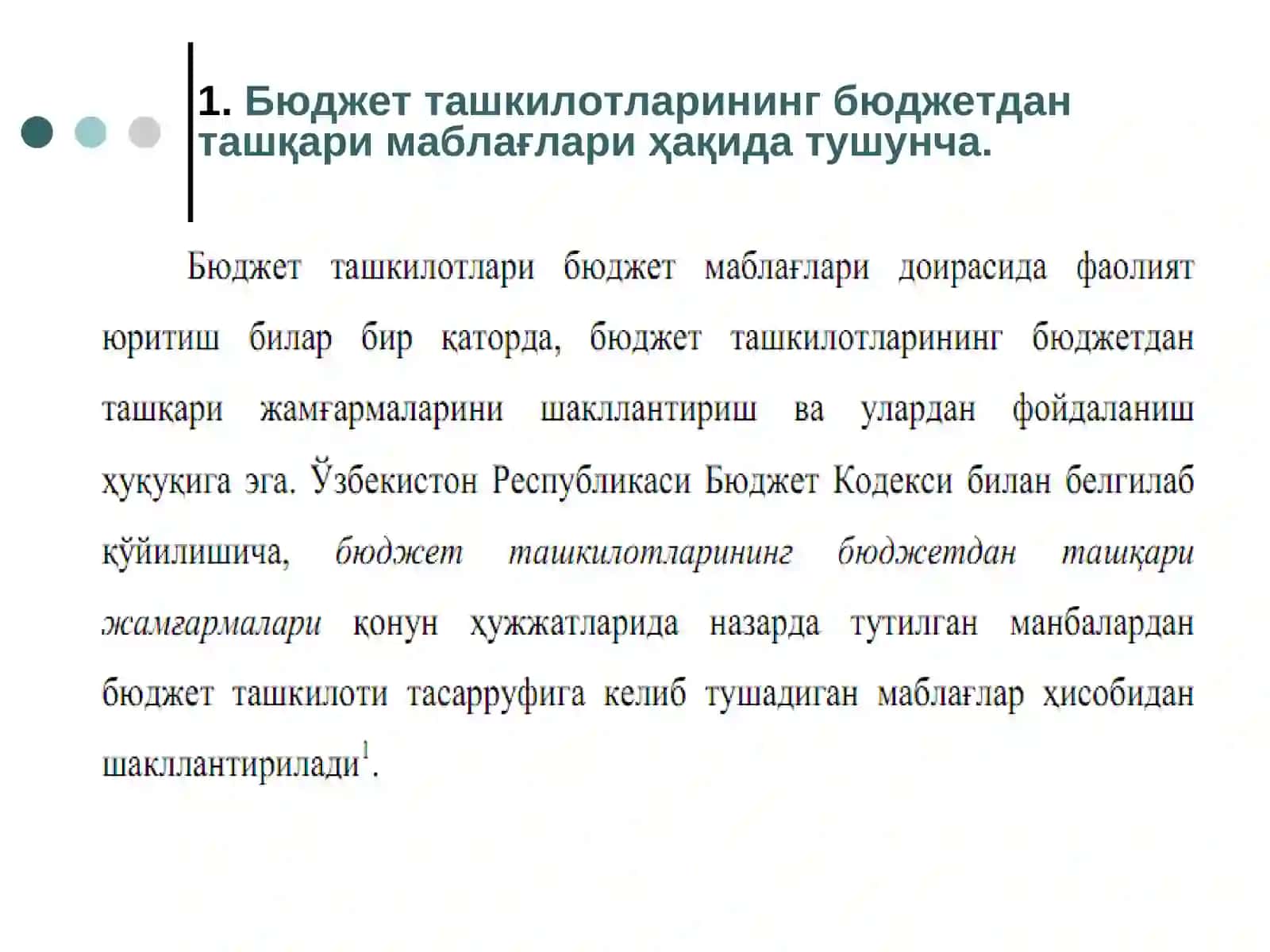 Бюджет ташкилотлари бюджетдан ташқари маблағларининг ғазна ижросини ташкил қилиш 2
