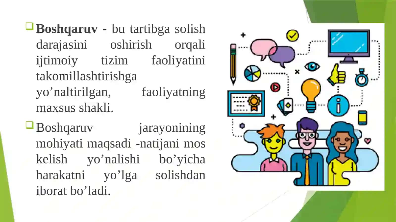 O‘quvjаrаyonini tаshkil etish vа sаmаrаli bоshqаrish аsоsidаgi pеdаgоgiktехnоlоgiya. “Assesment”texnologiyasi 2