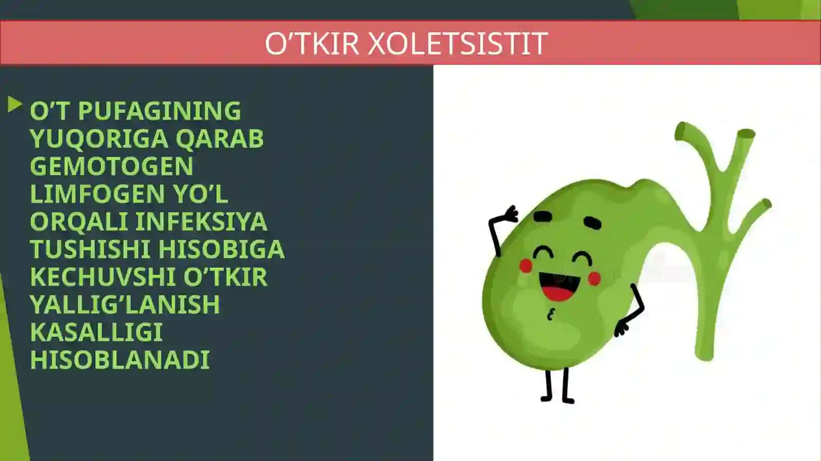 O’TKIR YALLIG’LANISH KASALLIGI 2