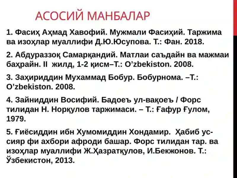 ТЕМУРИЙЛАР ҲУКМРОНЛИГИ ДАВРИДА СИЁСИЙ, ИЖТИМОИЙ-ИҚТИСОДИЙ ҲАЁТ(6-мавзу) 2