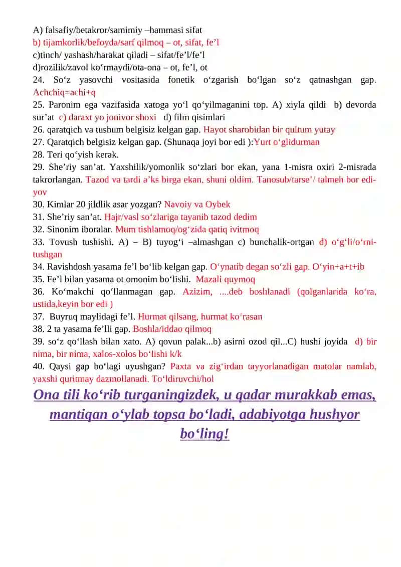 Imloviy xato yozilgan so‘zlar qaysi turkumda? 2