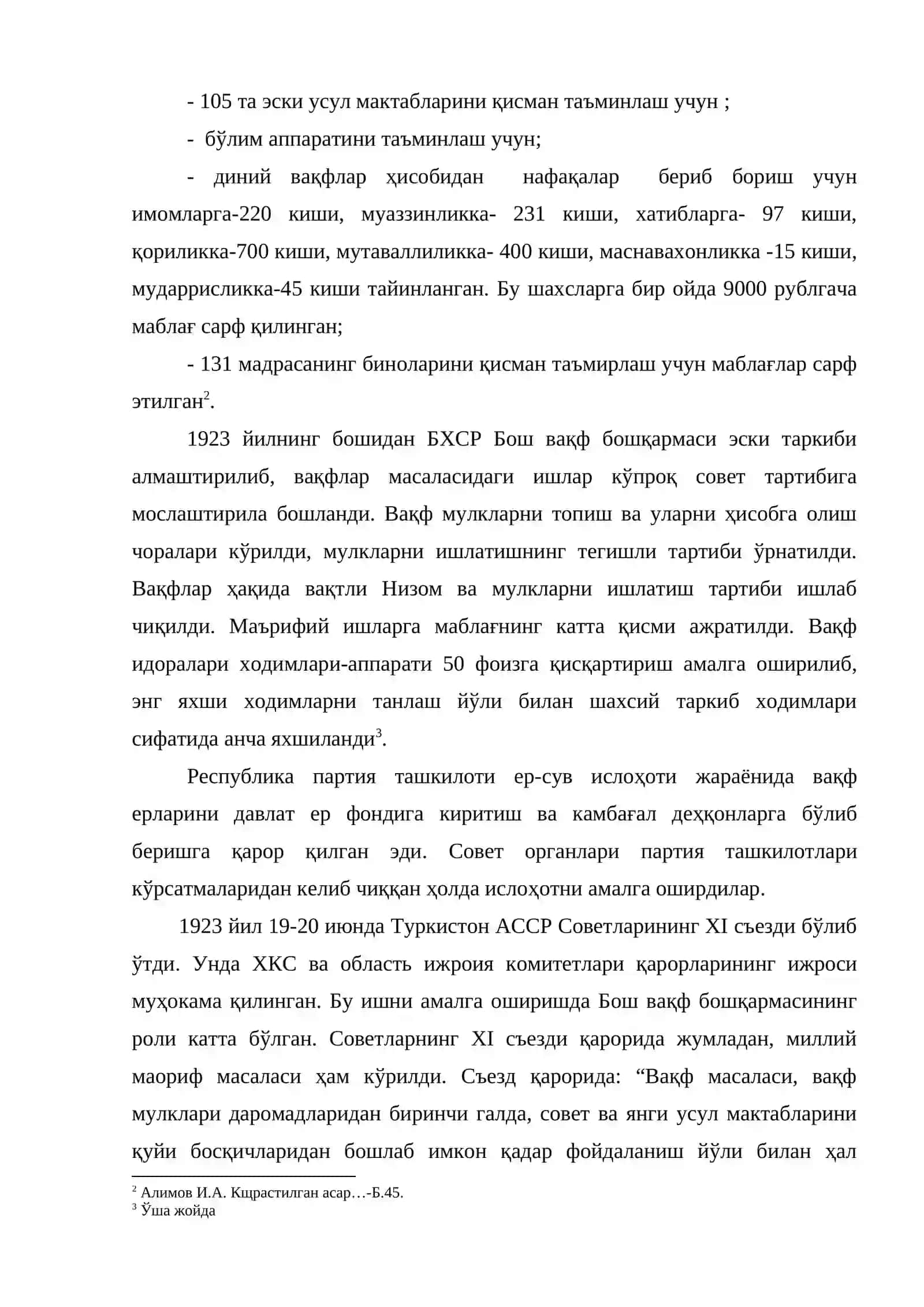 Вақф мулкларининг тугатилиши 2