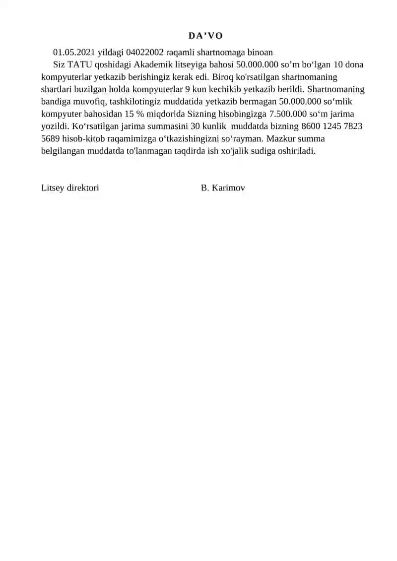 Muhammad al-Xorazmiy nomidagi Toshkent axborot texnalogiyalari universiteti 2