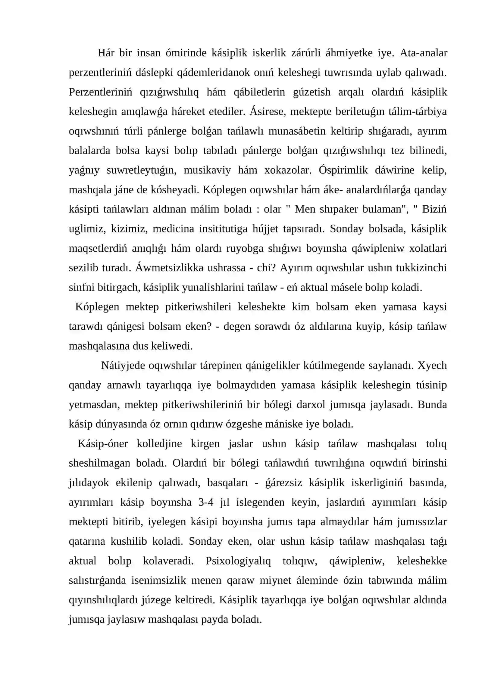 Kásip, kásiplik iskerlik, kásiplik rawajlanıw 2